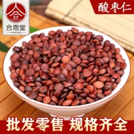 其他药食同源;其他滋补;黄芪