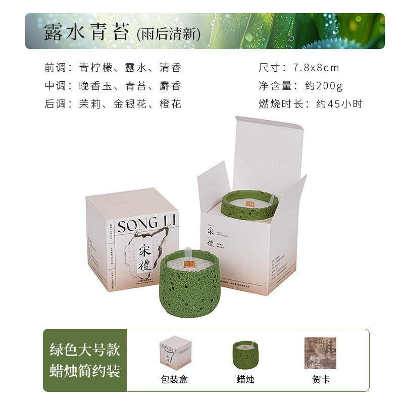 冷山系香薰蜡烛创意水泥杯香氛蜡烛摆件大豆蜡小众高级感伴手礼盒|undefined