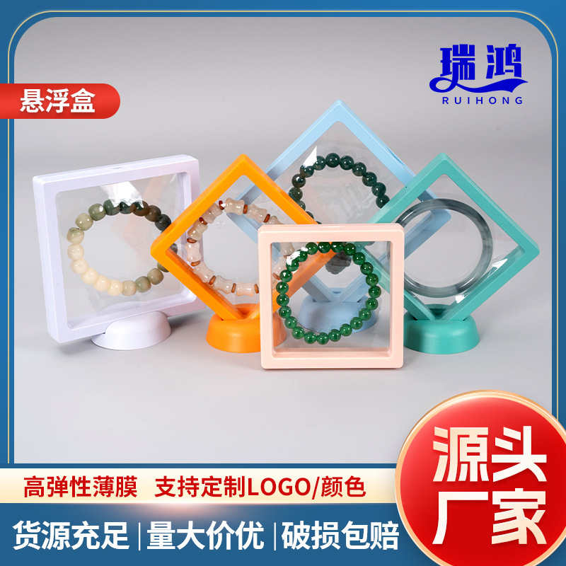 Wenplay PE film jewelry rack transparent elastic suspension packaging box bracelet storage box jewelry display stand Wenplay PE film jewelry rack transparent elastic suspension packaging box bracelet storage box jewelry display stand