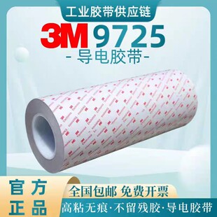 3M9725 늹XYZSzϩopz͸ߜطˮճģ