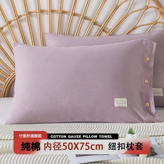 2026纯棉新款枕套家用48cmx74cm四季纯棉枕头套单人柔然亲肤枕套