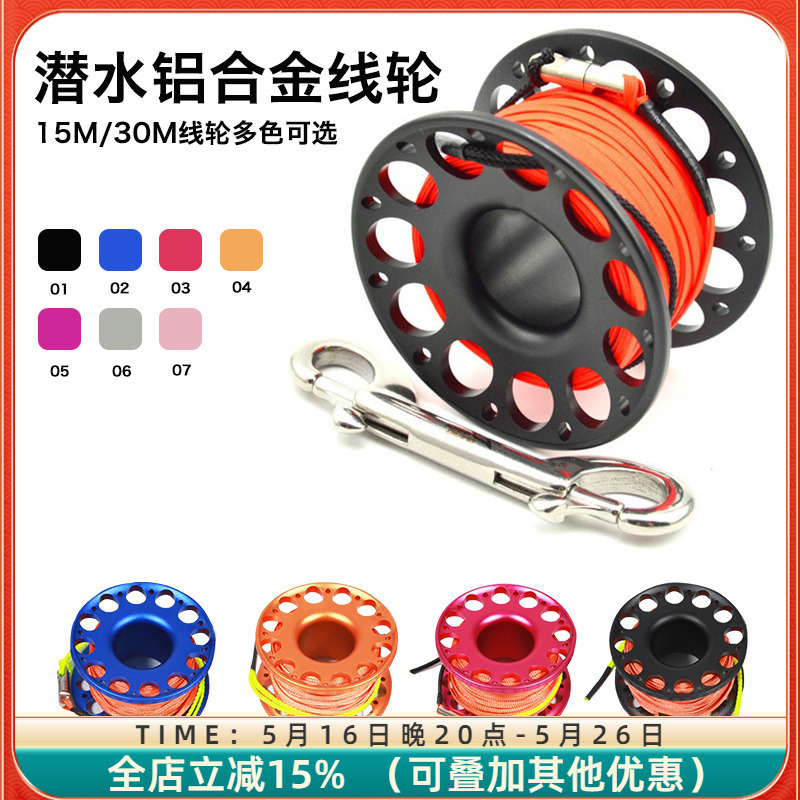 Diving Reel Metal Diving Spool 15 30m Nylon Flat Line Buoy Smb Aluminum Ring
