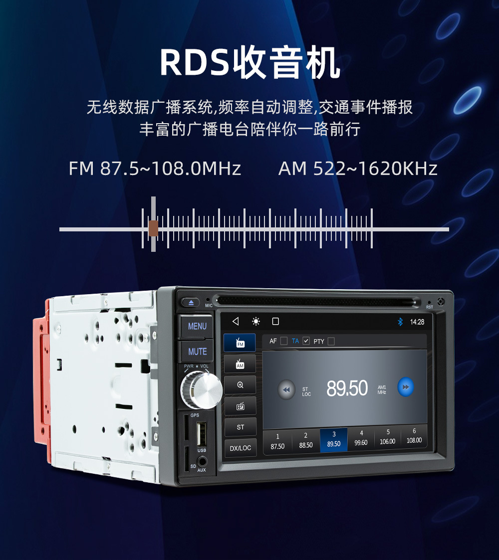 Wired Carplay 6.2inch Dual-Station Car Dvd Cd Bluetooth Mp5 Player Hd Reversing Image 12V