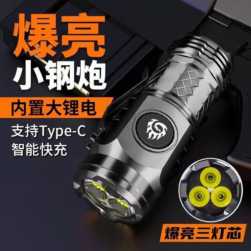 Tres ojos pequeños monstruos linterna de luz super brillante mini portátil led imán multifuncional cargar fuera del hogar usuario