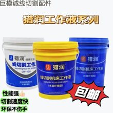 ���и������ȫ���߽z�������и���BM-06GP���lˮ������Һ12L