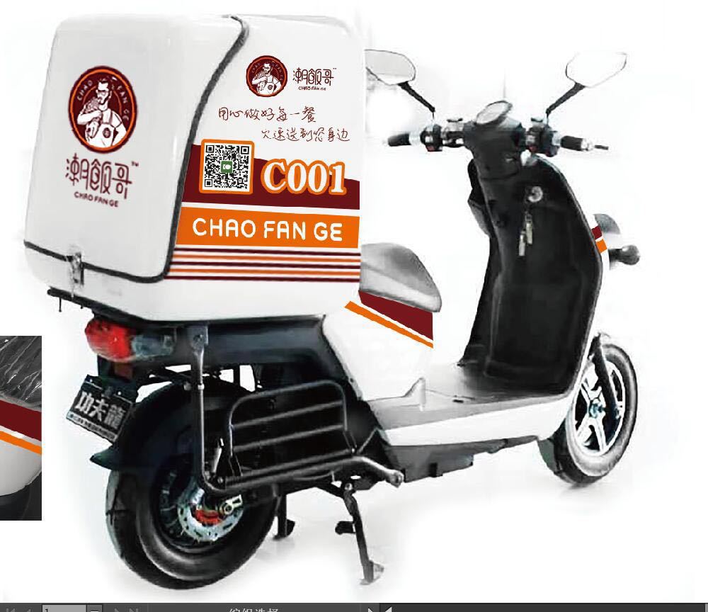 Directly from the Manufacturer: Large Anti-Shake Delivery Box for Riders, Scooter Trunk, Large Capacity Takeout Box