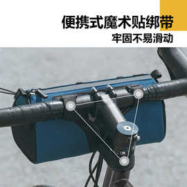 山地自行车横梁车把包自行车圆筒包多功能公路折叠储物收纳骑行包