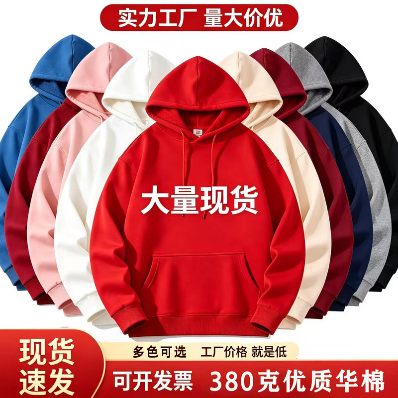 New Autumn and Winter Hooded Sweatshirts for Men and Women, 380g Heavyweight Cotton, Fleece-Lined and Thickened, Knitted Promotional Shirts, Factory Wholesale