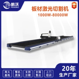 激光切割机;打码机喷码机;激光焊机