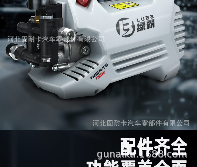Lvba car washing machine household 220V small high pressure car brush water pump full-automatic portable cleaning machine water gun car washing