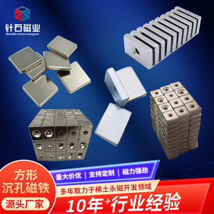�S�����l����N35-N52���ų��״��F�S�F���δŗl���Fʯ��䓴�Ƭ