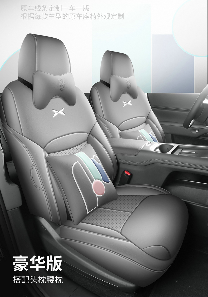 Xpeng G6 Special Car Seat Cover, Universal for All Seasons, Full Surround Seat Cushion, Perforated Leather, Breathable Interior Modification Seat Cover