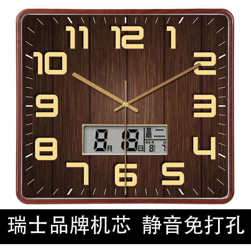 Modern fashionable wall square watch, simple and elegant design, light luxury style
