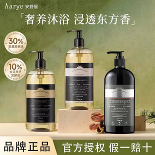 aarye��Ұ�ݰ�������������ԡ¶��������坍����غ͆���|��
