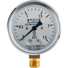 氧氣壓力表乙炔高壓表低壓表丙烷氧氣減壓器減壓閥表頭單表YO-60