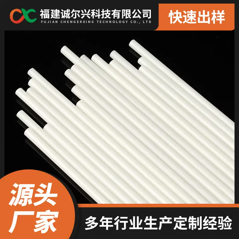 ABS棒材小直径DIY手工材料丙烯晴阻燃实心圆棒塑料棒零切加工
