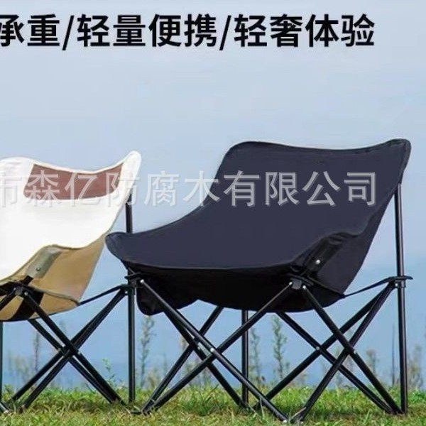 户外折叠椅子加高月亮椅露营便携式钓鱼凳子野餐躺椅午休折叠椅凳