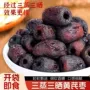 代发去皮独立无核枣包装