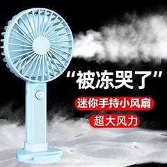 夏天小风扇大风力静音低噪usb可充电学生宿舍办公手持桌面款厂家