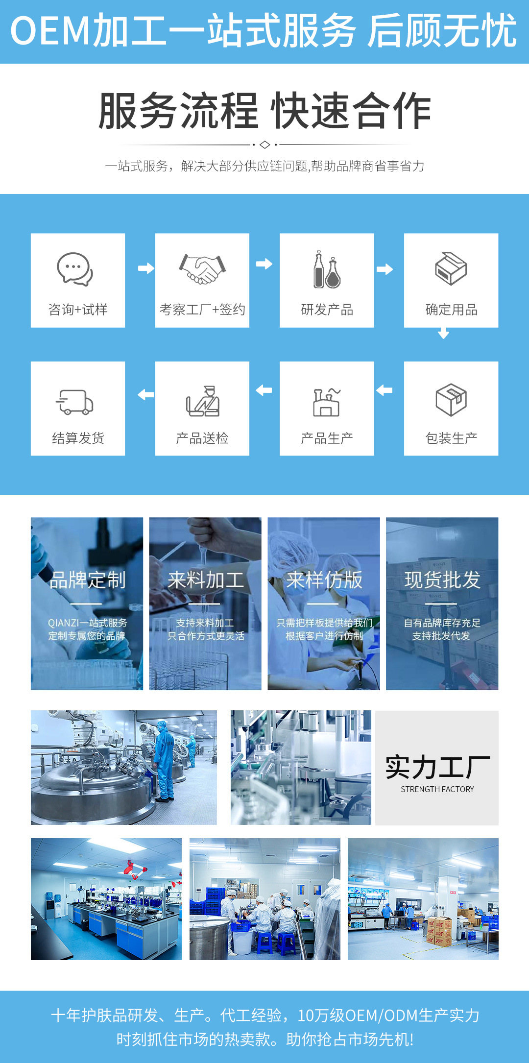 售后服务1080-240416