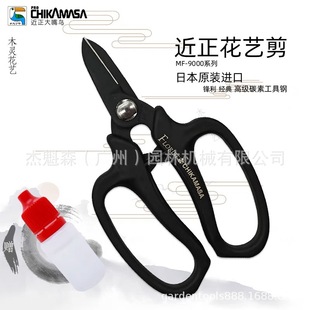 �ձ����������B9000���� �����F�z������һ�廨���r���� ��ˇ��