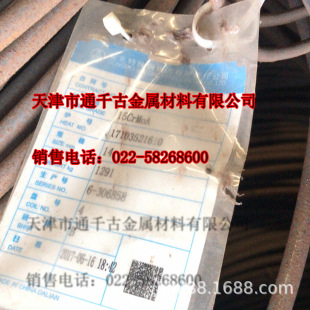 �F؛�N��15CrMoA�P�l15CrMo����15CrMo�P�l15CrMoA����  ������
