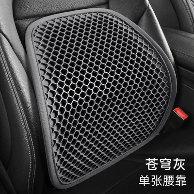 Car Seat Cushion Space Suspended Sitting Condensation Pad Cooling Pad Breathable Ice Honeycomb Gel Cushion Lumbar Support (Waist support) - gel-car-lumbar-support-gray