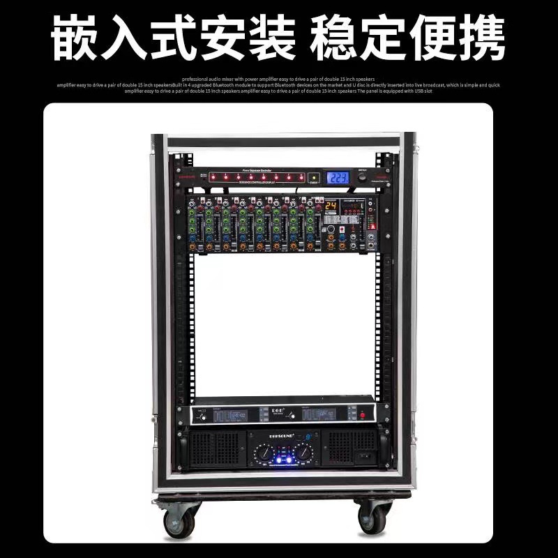 Casa profesional boda Conferencia etapa rendimiento gabinete mezclador integrado 8-Way rack con efecto de mezcla image 4