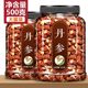 Salvia miltiorrhiza Chinese herbal pieces wild super genuine goods 500g Yunnan purple hawthorn tea Dan San tablets salvia miltiorrhiza whole soaked in water