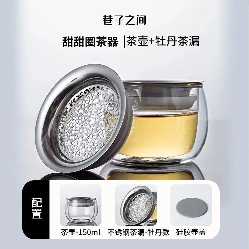Tetera de doble vidrio aislante de calor de té de agua separado taza de filtro de té portátil de fabricación de té artefacto anti-explosivo transparente