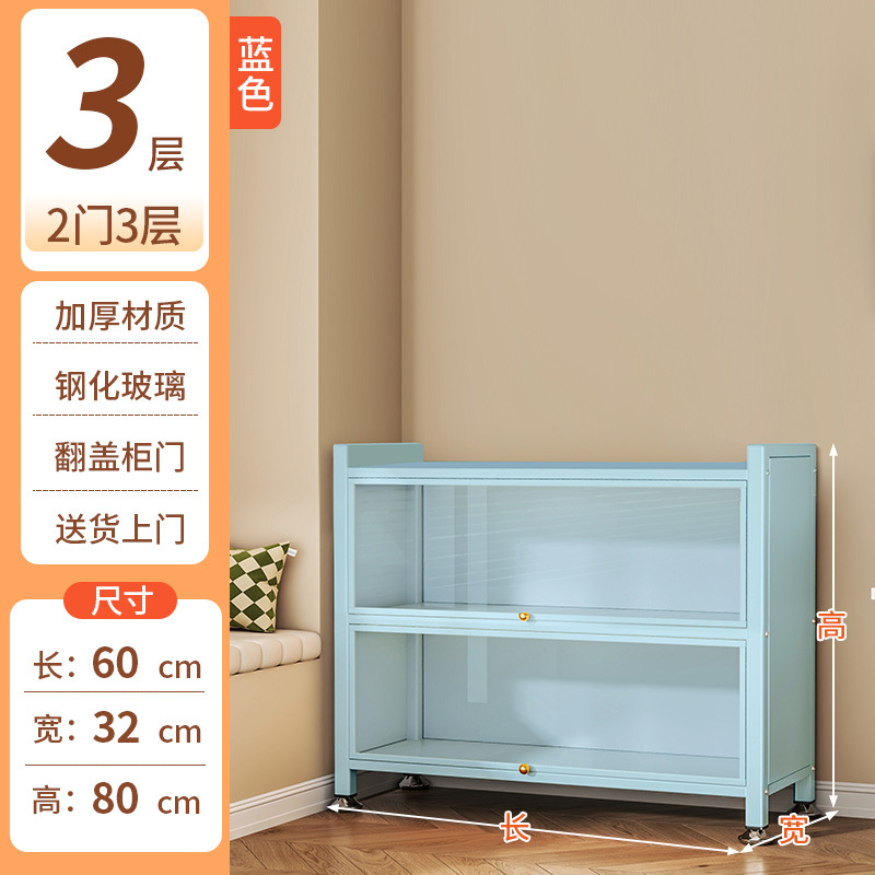 블루 2도어 3층 [길이 60*가로 32*높이 80cm]
