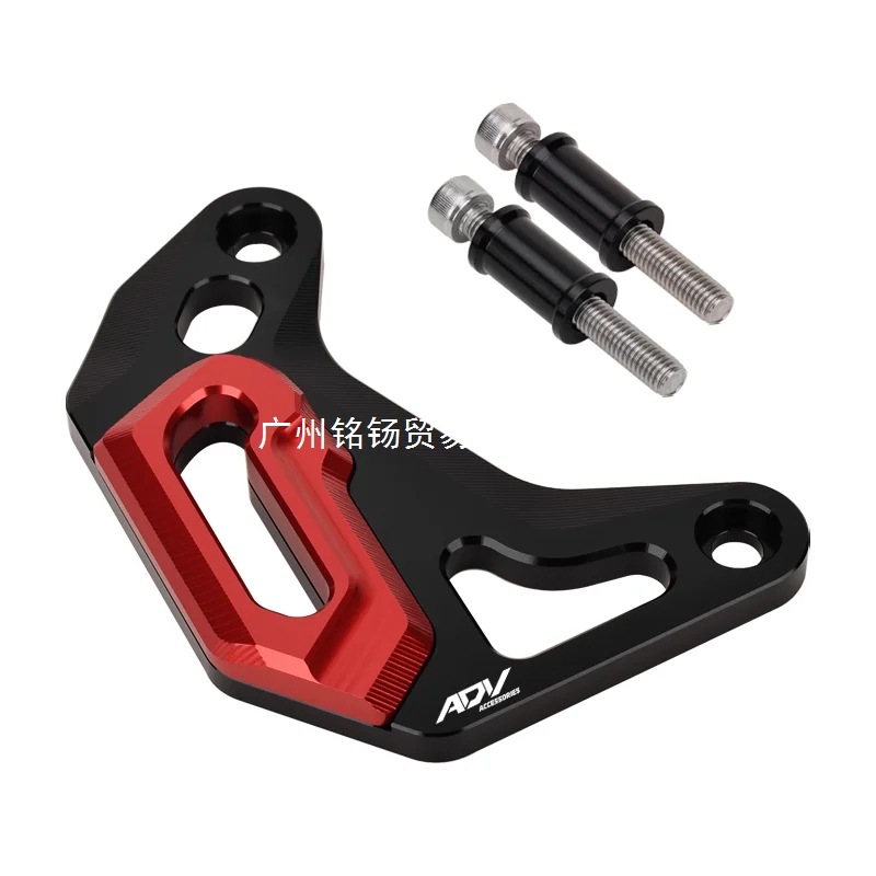 Chkis Genuine Motorcycle Accessories Are Suitable for Honda Adv150 Adv160 Modified Disc Brake Pump Protection