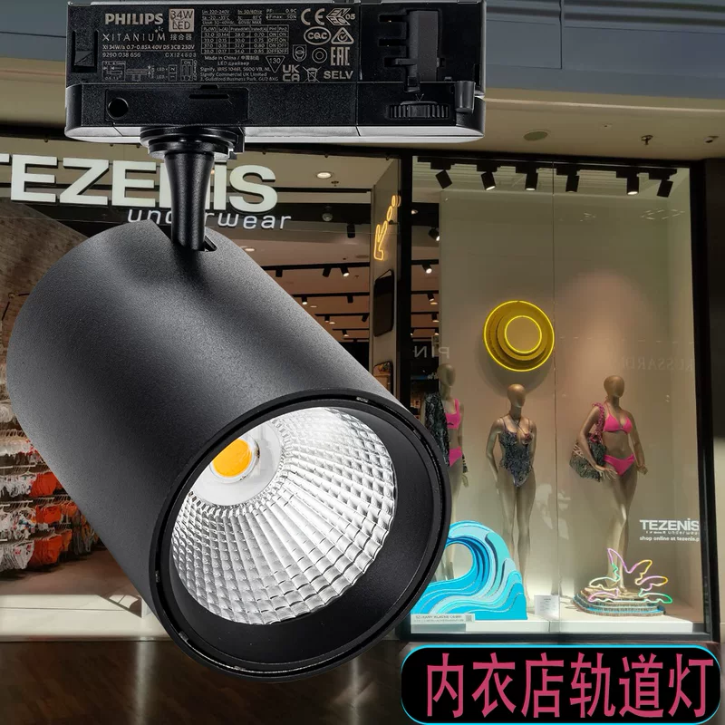 (Cross-border trading), LED spot lighting railed, 30W