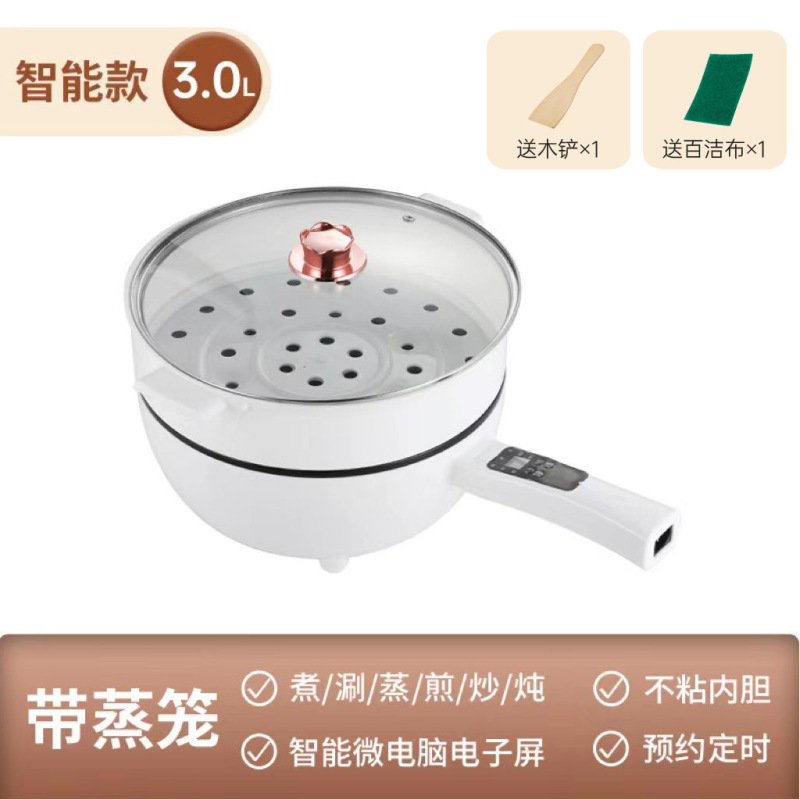 电炒锅家用大容量多功能电煮锅家用炒菜蒸煮一体电火锅煎炒不粘锅|undefined