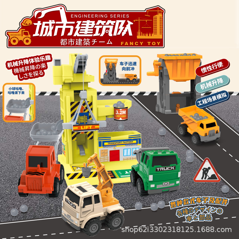 City Construction Team Scene suit Transportation Engineering Vehicle Track Construction Site Crane Crane Tower Boy Toy