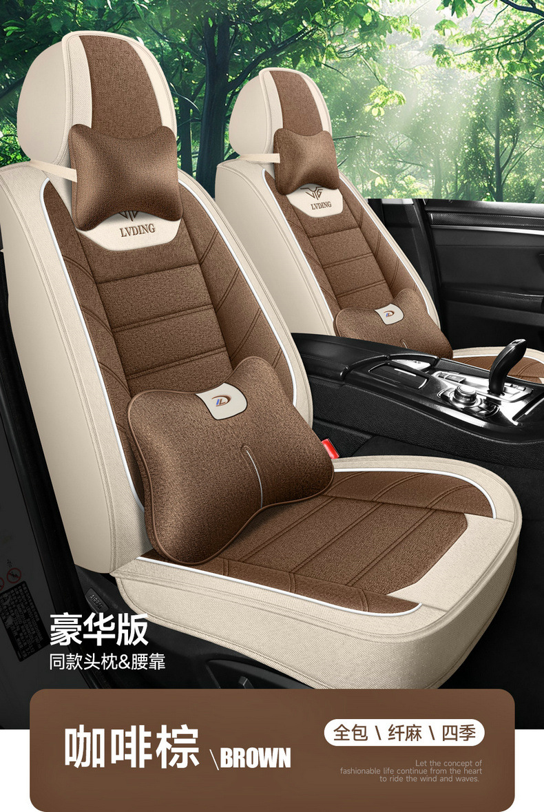 New Car Seat Cushion for All Seasons, Cartoon Fully Surrounded Linen Fabric Seat Cover, Source Factory Foreign Trade Wholesale