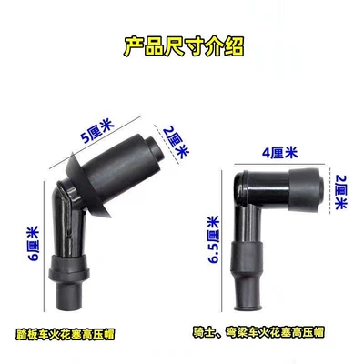 Ignition Coil Suitable for Gy6 50Cc 150Cc Taotao Kymco Scooters, Mopeds, Go-Karts, High-Voltage Pack (Motosiklet alışdırma bobinləri)