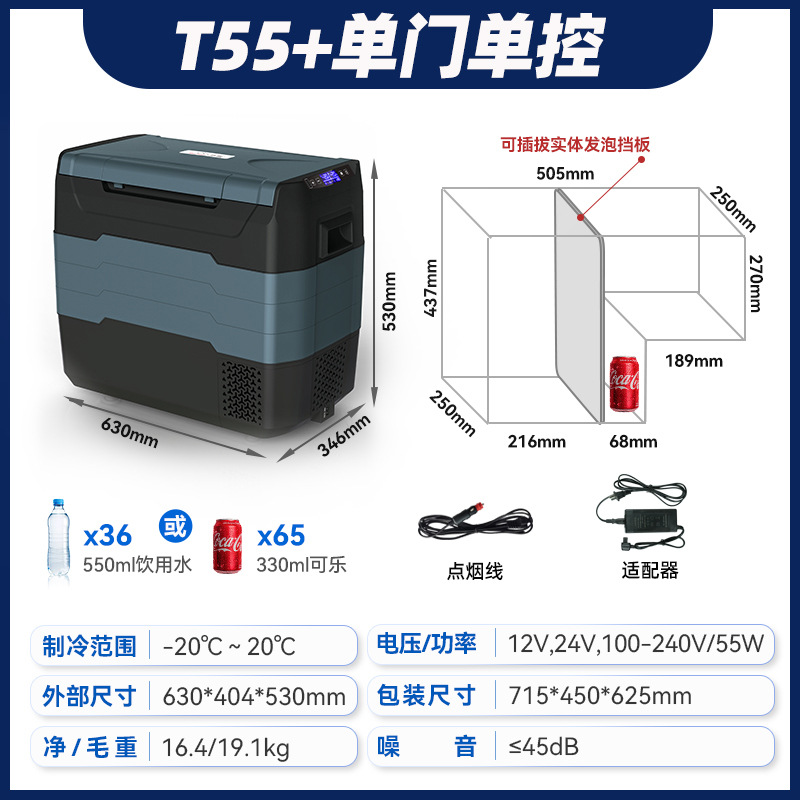 T 2.75kg + 단일 도어 단일 제어 + Detech