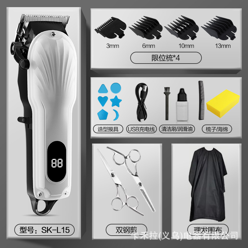 クロスボーダーヘアカッター、電動バリカン、充電式バリカン、セルフカット電動シェーバー、家庭用電動シェーバー|undefined
