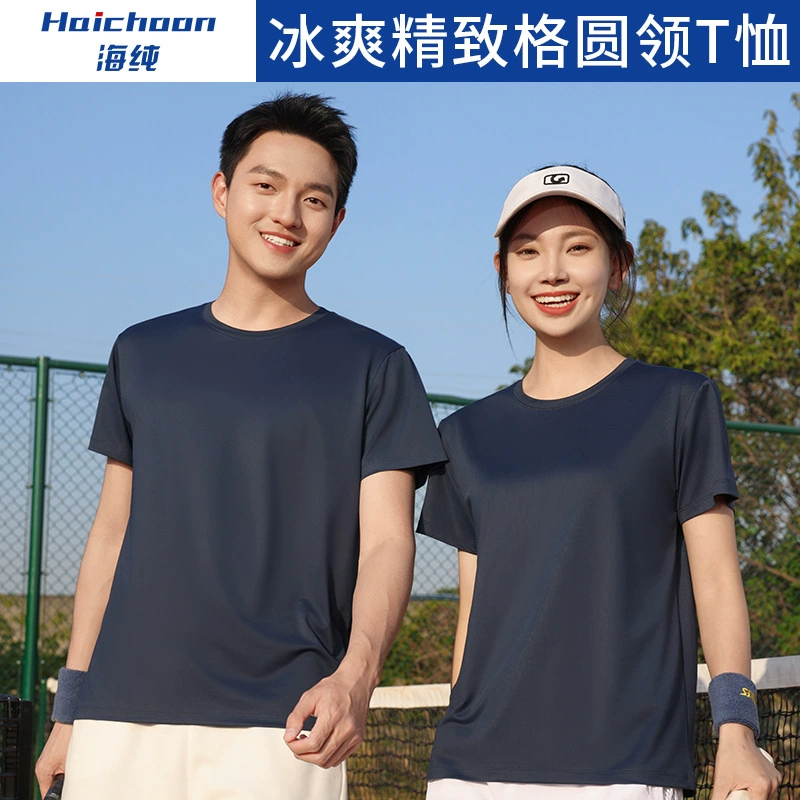 Летняя быстросохнущая футболка с короткими рукавами, спецодежда на заказ, спортивные рекламные рубашки, культурные рубашки, классная форма, групповая форма, напечатанный логотип