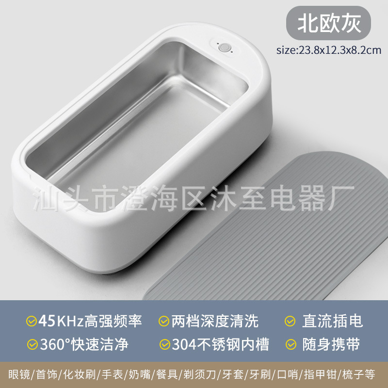 Ultrasónico máquina de limpieza de gafas limpiador automático del hogar pequeña joyería portátil tirantes máquina de limpieza transfronteriza