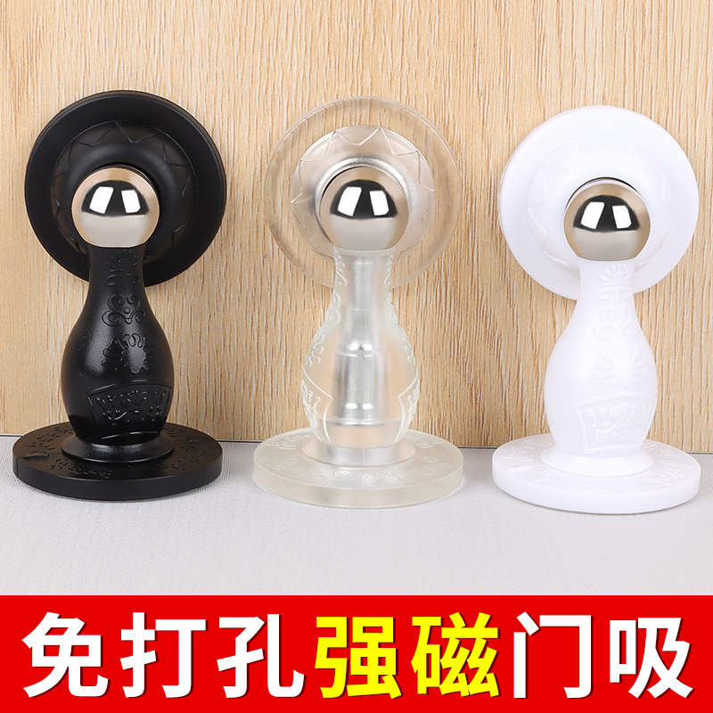 ドアストッパー、シリコンドアストッパー、パンチフリー、新しいドア衝突防止アーティファクト、ドア後ろの家庭用トップドアストッパー、ドアストッパー、ドアストッパー|undefined