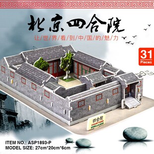 �Ї������ĺ�Ժ3D���wƴ�D �WУ�ЌW���|؛Դ�F؛���l��ͯ3Dģ��