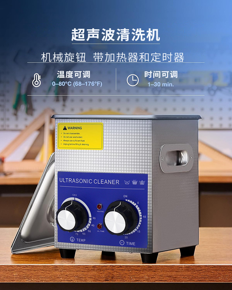 机械款详情大图