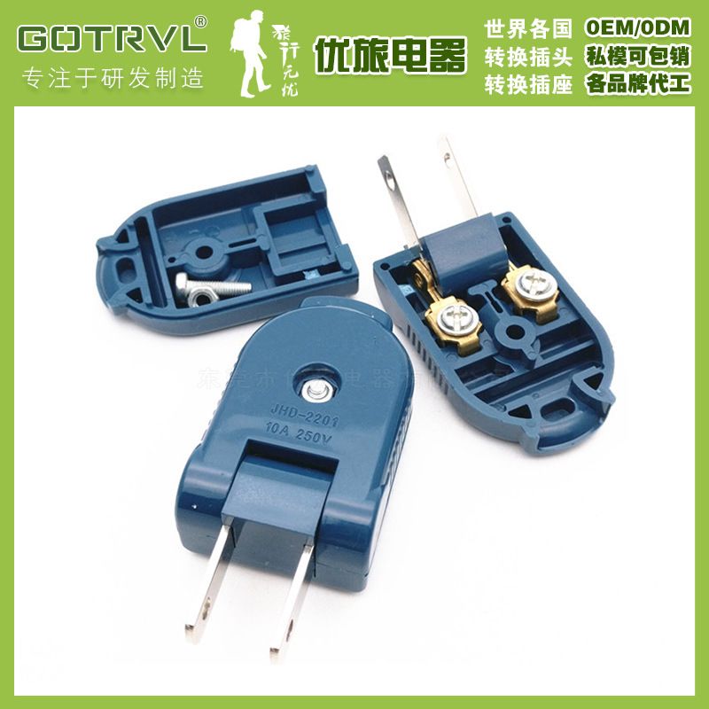 电源插头接线头国标接线头母头公头美规弯脚插头JHD-2201厂家直销