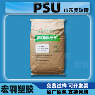 PSU�W��¡������/�����K����ɫ͸�����Ͼ۴^�w����֬���zԭ��psu