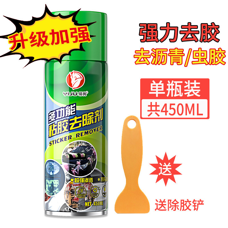 [업그레이드 모델 - 접착제 제거, 아스팔트, 락] 대형병 450ml_1병 + 접착제 제거 삽