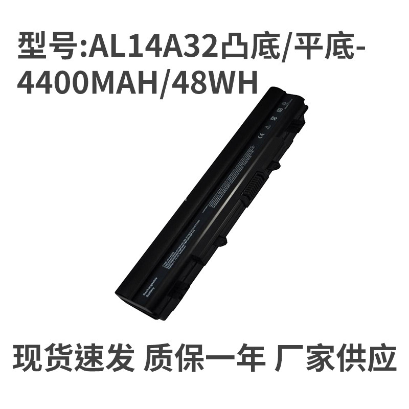 Suitable for Acer Al14A32 Aspire E5-421 E15 E14 E5-551 Notebook Battery