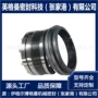 密封耐高温mflwt-110金属机械