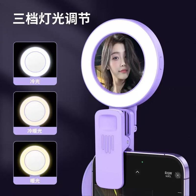 インターネット有名人の自撮りツール、超透明ミラー、携帯電話リアクリップ、フィルライト、自撮りミラー、ショートビデオ、写真撮影、クロスボーダー|undefined